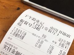 -子午路张记肉夹馍(市图书馆店)