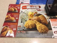 -肯德基(万科城店)