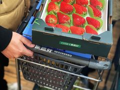 -果蔬好(江南赋店)