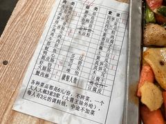 -南门黄孃甜不辣