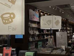 -茑屋书店(天目里店)