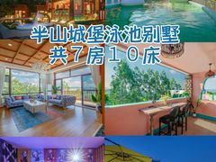 -熹乐谷温泉度假区