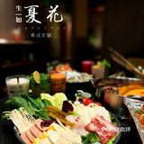 新店开业全场6.8折‼️｜这家泰式火锅太适合七夕约会了吧‼️