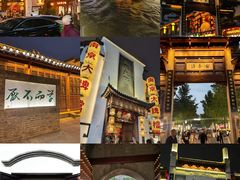 -李百蟹·江南蟹黄面·河景餐厅(夫子庙总店)