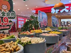 -大橘元自助回转火锅(天河新天地店)