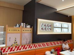 -乡村基·川味现炒大王(熙悦天街店)