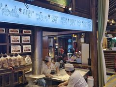 -大张烙馍村(绿地店)