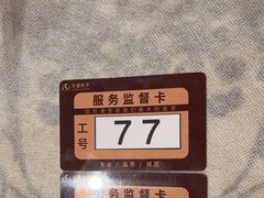 -华夏良子·足道SPA艾灸(山东大厦店)