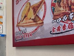 -孖记茶档·热腾茶餐(乐峰店)