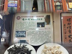 -爆肚冯(廊房二条店)