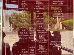 -少华山国家森林公园