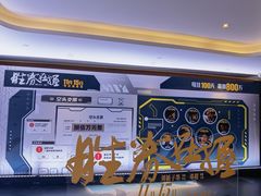 -英皇电影城(英皇集团中心IMAX店)