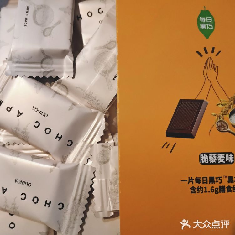 ●每日黑巧(约25卡/个)以前都买的原味