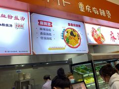 -交通大学（闵行校区）-第二餐饮大楼