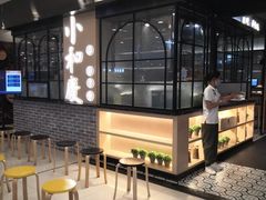 -小和庆·知味(首铸万科店)