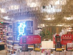 -覔书店(壹方城店)