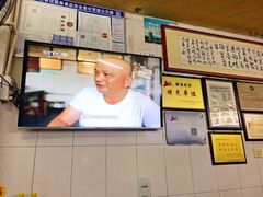 -好成财牛排馆(涂门街总店)