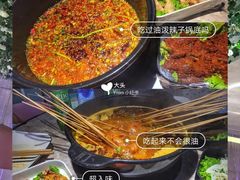 -串天下串串香(宽窄巷子店)