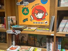 -PAGEONE(北京坊店)
