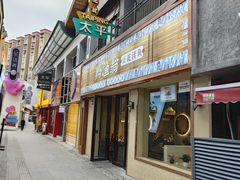 -黔渔翁豆花渎鱼(喷水池店)