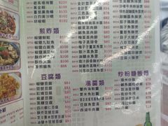-陈根记大牌档