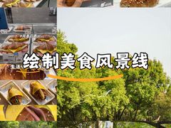 -Something For(鹏润达店)