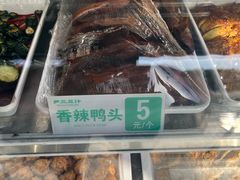 -白魁老号饭庄(安内店)