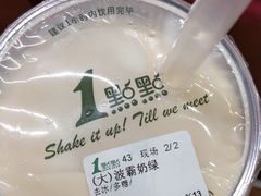 -1点点(千岛湖二店)