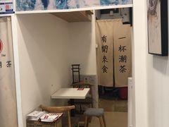 -一杯潮茶·专注潮汕茶饮(十二中创始店)