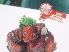 -申阿婆·上海菜·小海鲜(国展店)
