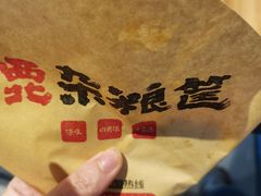 -食悦天美食广场(重庆IFS国金店)