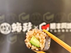 -鮨政· Omakase(港汇恒隆广场店)