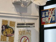 -阿金大白·上海菜馆(新天地店)