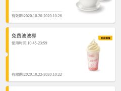 -麦当劳(龙洞店)