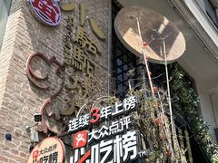 -福苗小骆驼烧烤(莲湖路店)