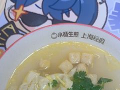 -小杨生煎(愚园路)