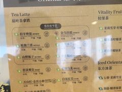 -霸王茶姬(南强街店)