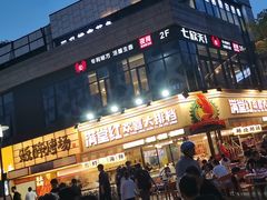 -宝龙城(杭州滨江店)