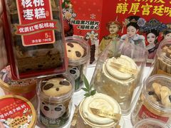 -味多美蛋糕(三元桥店)