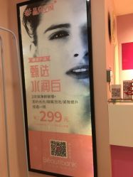 -晶奕空间专业脱毛连锁机构