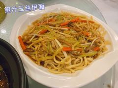 鲍汁三丝伊面-新兴家喻酒家·羊城名宴(昌岗店)
