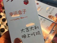 -好玩工厂密室·鹅鸭杀·桌游拼豆电玩