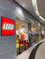 -乐高授权专卖店(朝阳大悦城店)