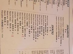 -秀·爱尔兰餐吧(上海路店)