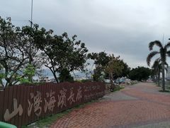 -海天花园酒家