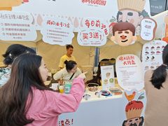 -合景·悠方(成都店)