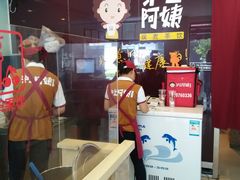 -沪上阿姨鲜果茶(华新大街店)