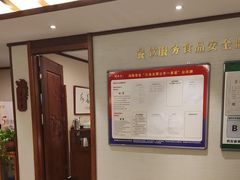 -醉胶东(友谊店)