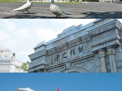 -赤坎·广东华侨国际旅游度假区