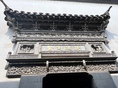 -胡雪岩故居